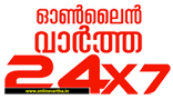 Onlinevartha 24x7 Onlinevartha 24x7